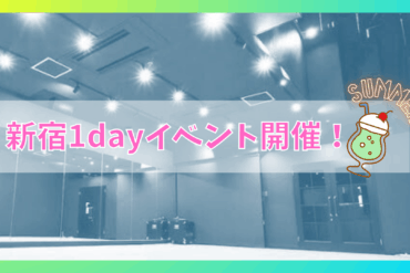 らくリズ教室、増えます！