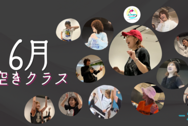 南浦和1day開催！