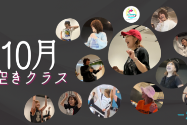 11月の1dayについて